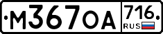 %D0%9C367%D0%9E%D0%90716