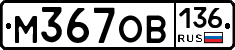%D0%9C367%D0%9E%D0%92136