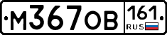 %D0%9C367%D0%9E%D0%92161