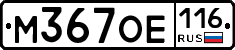 %D0%9C367%D0%9E%D0%95116