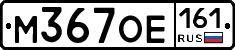 %D0%9C367%D0%9E%D0%95161