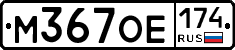 %D0%9C367%D0%9E%D0%95174