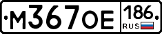 %D0%9C367%D0%9E%D0%95186
