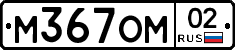 %D0%9C367%D0%9E%D0%9C02