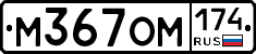 %D0%9C367%D0%9E%D0%9C174