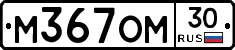 %D0%9C367%D0%9E%D0%9C30