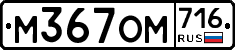 %D0%9C367%D0%9E%D0%9C716