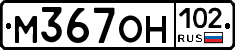 %D0%9C367%D0%9E%D0%9D102
