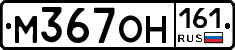 %D0%9C367%D0%9E%D0%9D161