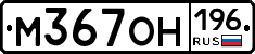 %D0%9C367%D0%9E%D0%9D196