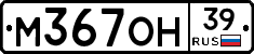 %D0%9C367%D0%9E%D0%9D39