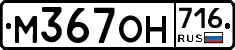 %D0%9C367%D0%9E%D0%9D716