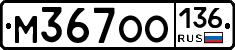 %D0%9C367%D0%9E%D0%9E136