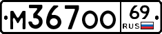 %D0%9C367%D0%9E%D0%9E69