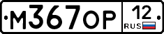 %D0%9C367%D0%9E%D0%A012