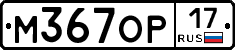 %D0%9C367%D0%9E%D0%A017
