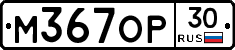%D0%9C367%D0%9E%D0%A030