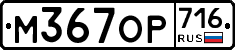 %D0%9C367%D0%9E%D0%A0716