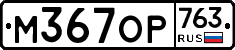 %D0%9C367%D0%9E%D0%A0763
