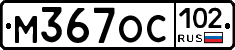 %D0%9C367%D0%9E%D0%A1102