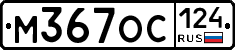 %D0%9C367%D0%9E%D0%A1124