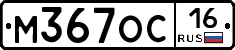 %D0%9C367%D0%9E%D0%A116