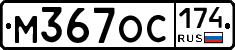 %D0%9C367%D0%9E%D0%A1174
