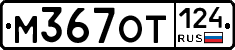 %D0%9C367%D0%9E%D0%A2124