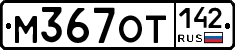 %D0%9C367%D0%9E%D0%A2142