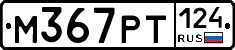 %D0%9C367%D0%A0%D0%A2124