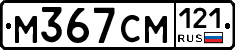 %D0%9C367%D0%A1%D0%9C121