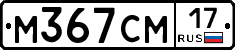 %D0%9C367%D0%A1%D0%9C17