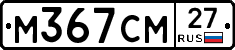 %D0%9C367%D0%A1%D0%9C27
