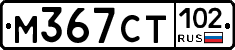 %D0%9C367%D0%A1%D0%A2102