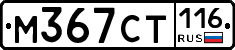 %D0%9C367%D0%A1%D0%A2116