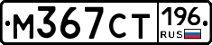 %D0%9C367%D0%A1%D0%A2196