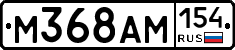 %D0%9C368%D0%90%D0%9C154