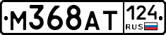 %D0%9C368%D0%90%D0%A2124