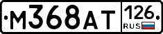 %D0%9C368%D0%90%D0%A2126