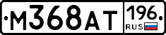 %D0%9C368%D0%90%D0%A2196