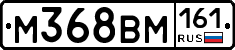 %D0%9C368%D0%92%D0%9C161