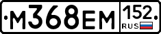 %D0%9C368%D0%95%D0%9C152