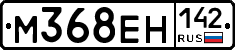 %D0%9C368%D0%95%D0%9D142