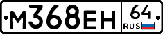 %D0%9C368%D0%95%D0%9D64