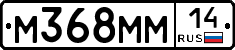 %D0%9C368%D0%9C%D0%9C14