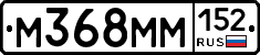 %D0%9C368%D0%9C%D0%9C152