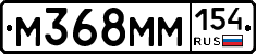 %D0%9C368%D0%9C%D0%9C154