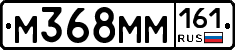%D0%9C368%D0%9C%D0%9C161