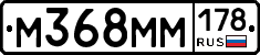 %D0%9C368%D0%9C%D0%9C178