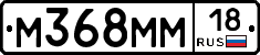 %D0%9C368%D0%9C%D0%9C18